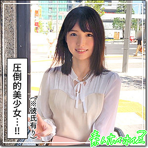 【無料フルエロ動画】まいまい（素人ホイホイZ）｜hoi195