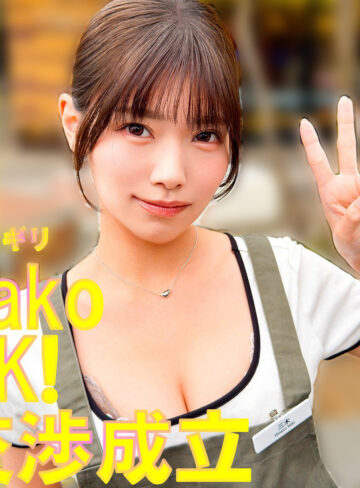 【無料フルエロ動画】三木（素人ぱいぱい）｜pai240