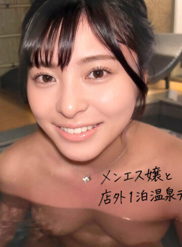 【無料フルエロ動画】似鳥さん（素人盗撮倶楽部）｜peep210
