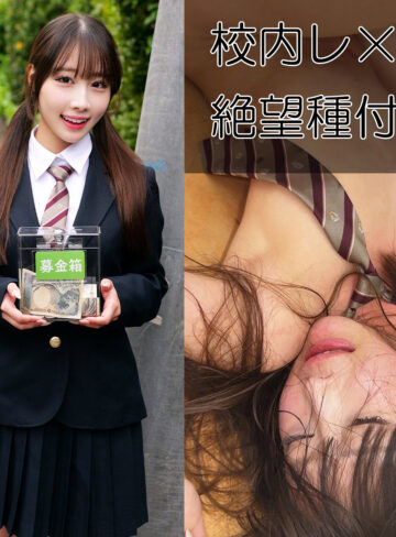 【無料フルエロ動画】S.Hちゃん（素人ムクムク-礼ぷ-）｜smul060