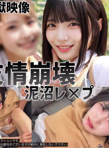 【無料フルエロ動画】ユミ（素人ムクムク-礼ぷ-）｜smul061