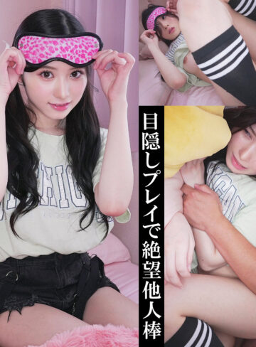 【無料フルエロ動画】よもぎちゃん（しろうとnavi）｜snav013