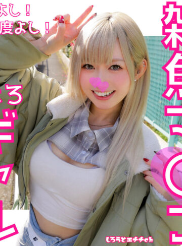 【無料フルエロ動画】りんちゃん（しろうとエチチ.ch）｜srh988