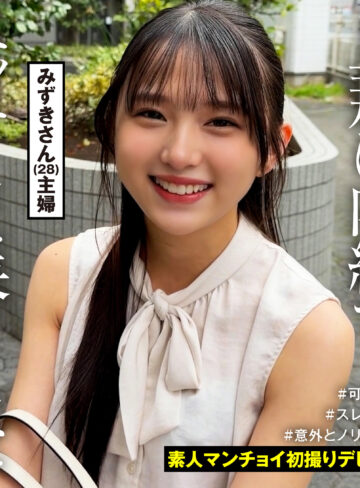 【無料フルエロ動画】みずきさん（素人まんチョイ）｜srtmc004