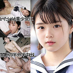 【無料フルエロ動画】LXちゃん（仮名）（ゆず故障）｜y115